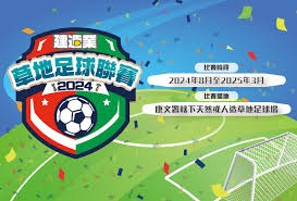 中超新赛季土帅崛起 强队表现不佳引关注